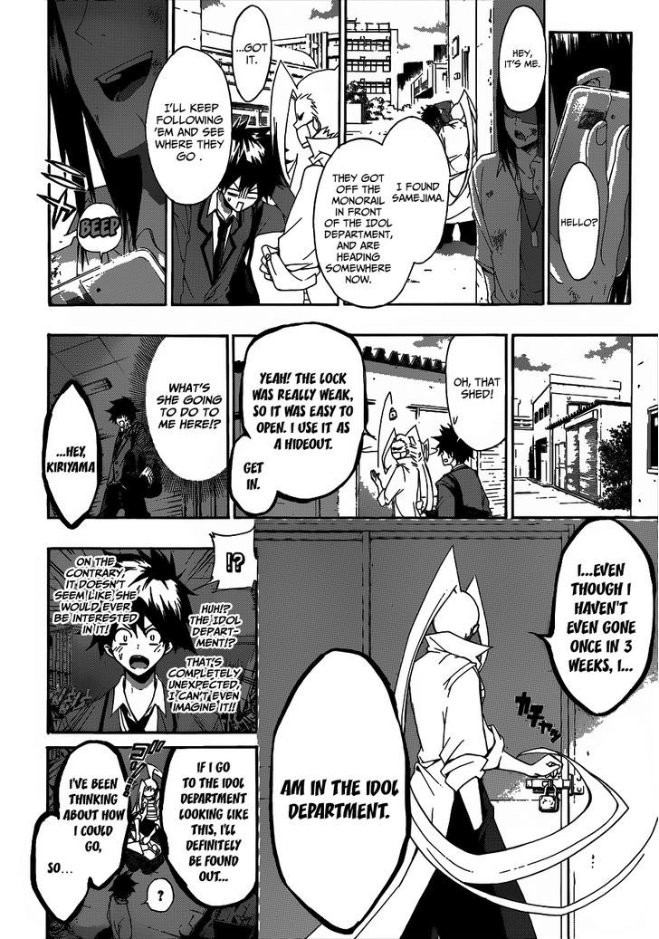 Himedol!! Chapter 2 #10