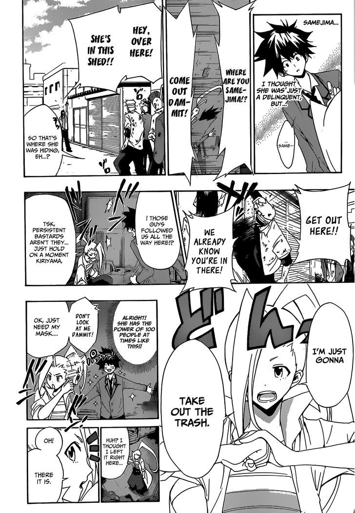 Himedol!! Chapter 2 #18