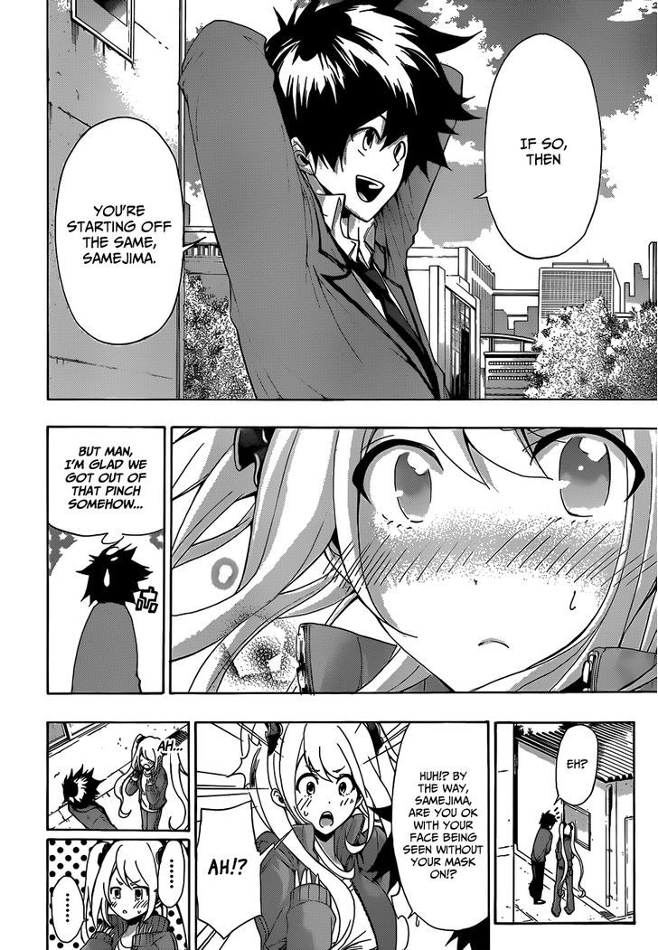 Himedol!! Chapter 2 #25