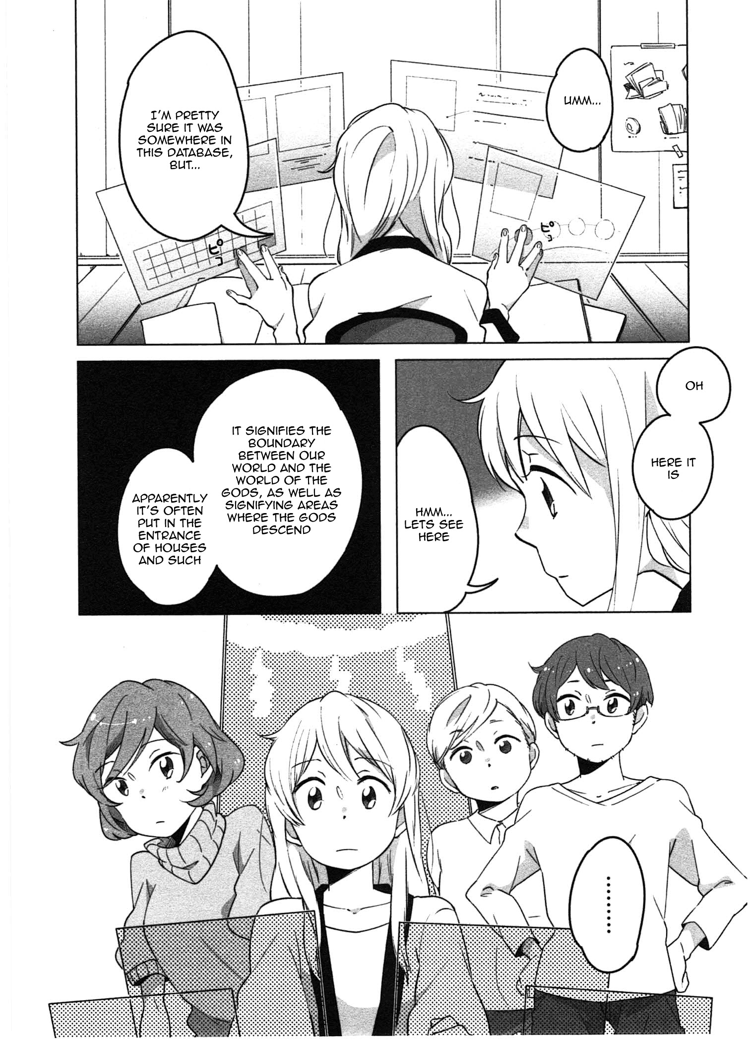 Sanbanme No Tsuki Chapter 2 #7