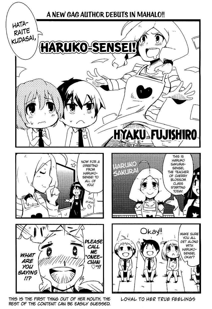 Hataraite Kudasai, Haruko-Sensei! Chapter 0 #2