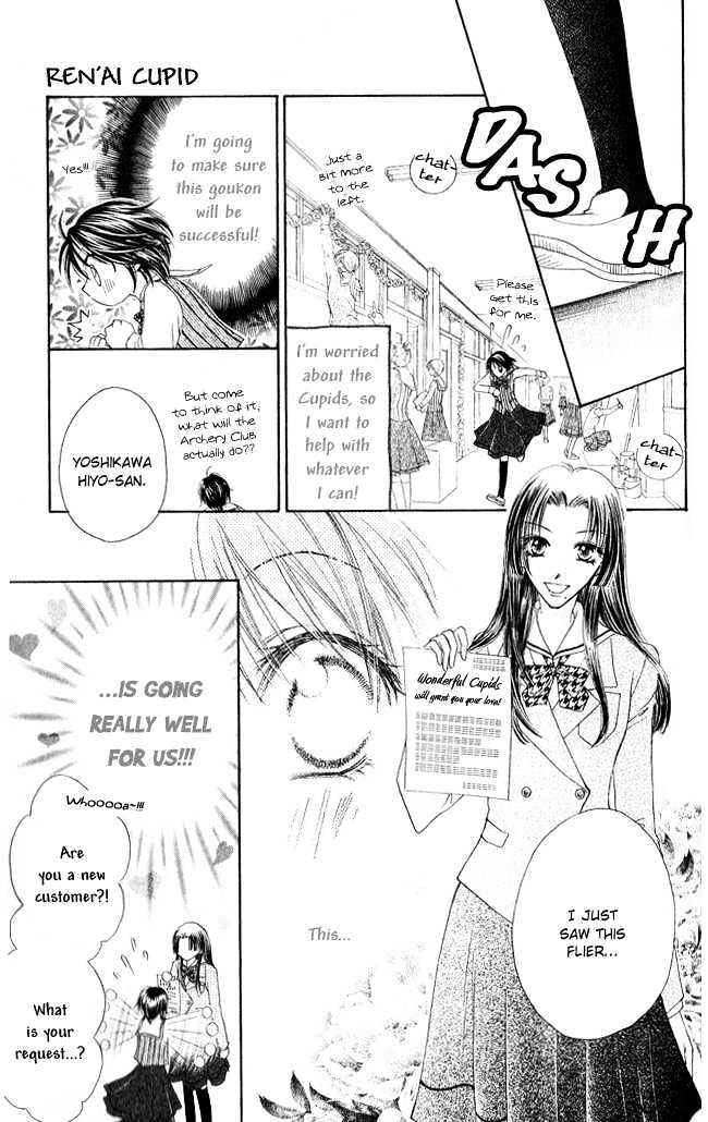 Ren'ai Cupid Chapter 3 #8