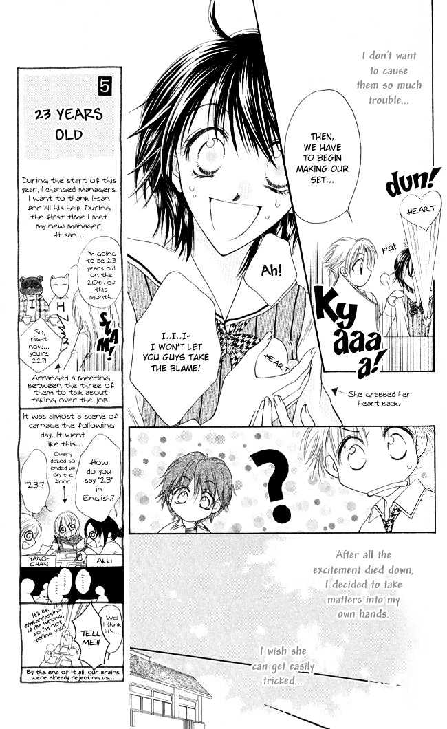 Ren'ai Cupid Chapter 3 #12