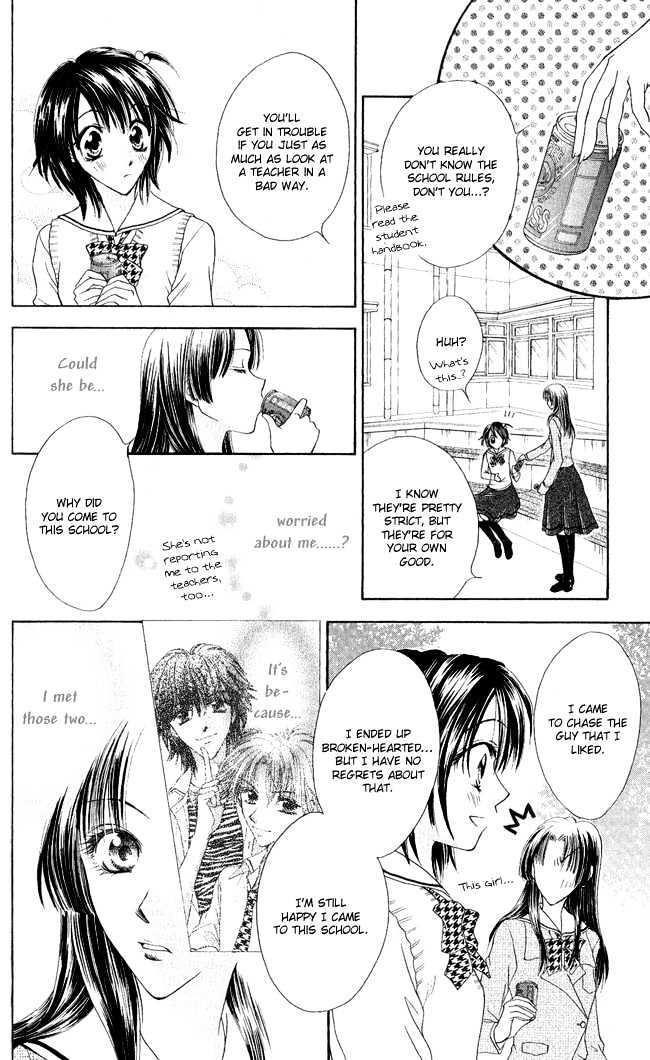 Ren'ai Cupid Chapter 3 #17