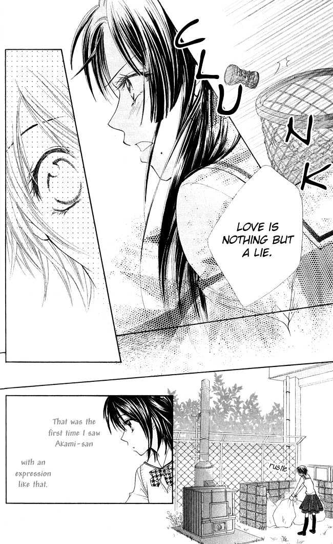 Ren'ai Cupid Chapter 3 #19