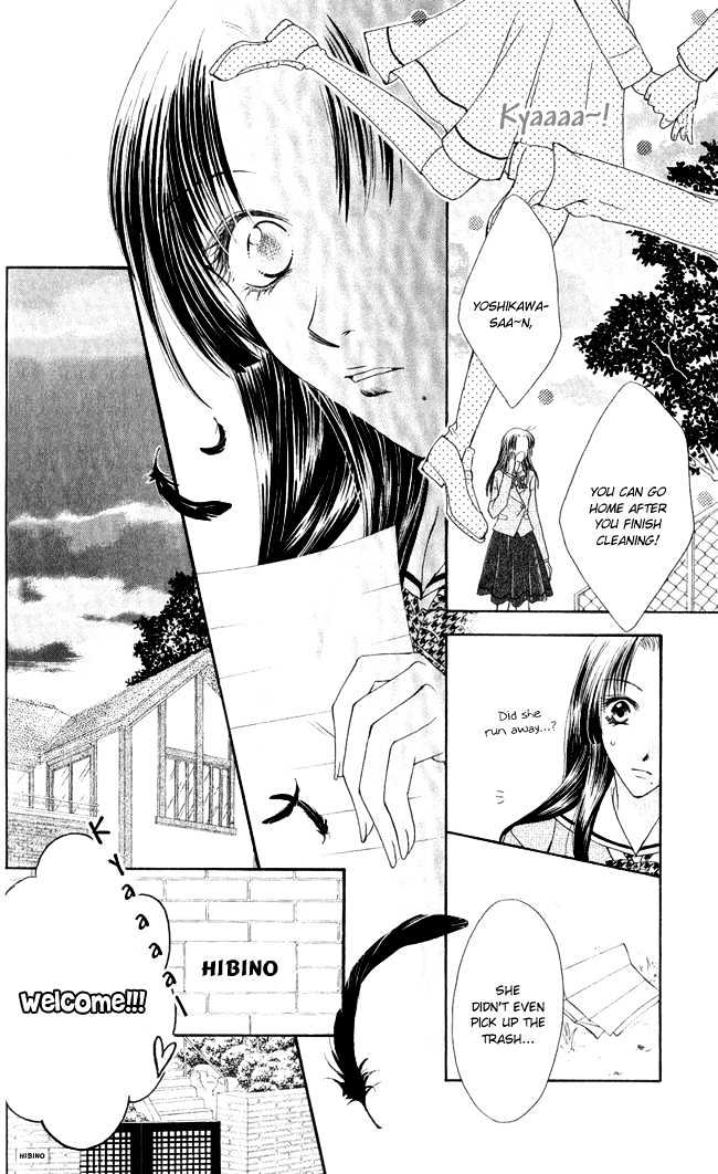 Ren'ai Cupid Chapter 3 #21