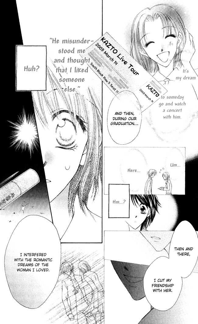 Ren'ai Cupid Chapter 3 #25