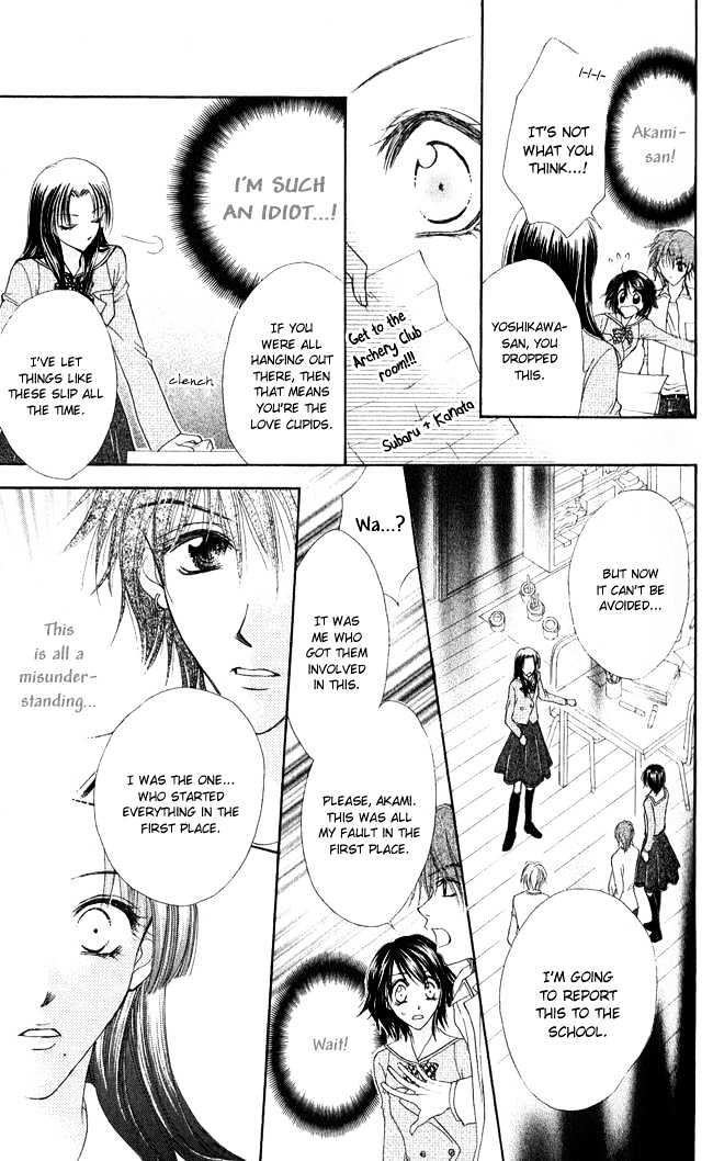 Ren'ai Cupid Chapter 3 #28