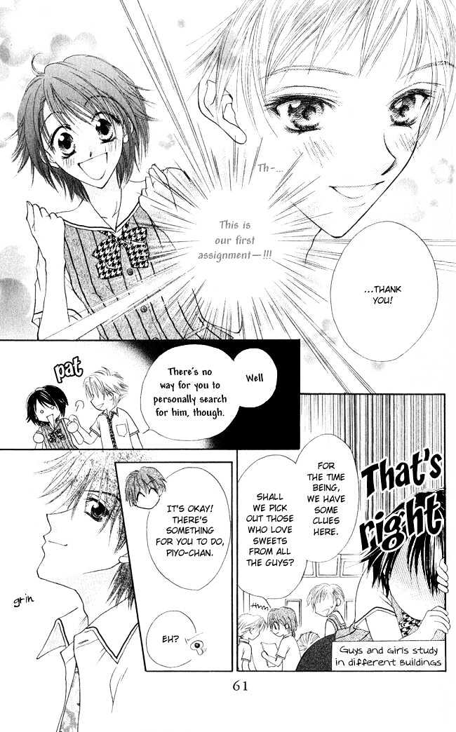 Ren'ai Cupid Chapter 2 #11