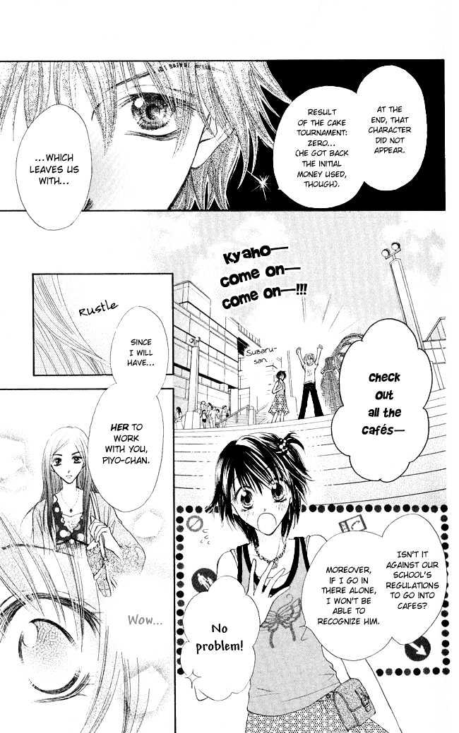 Ren'ai Cupid Chapter 2 #15