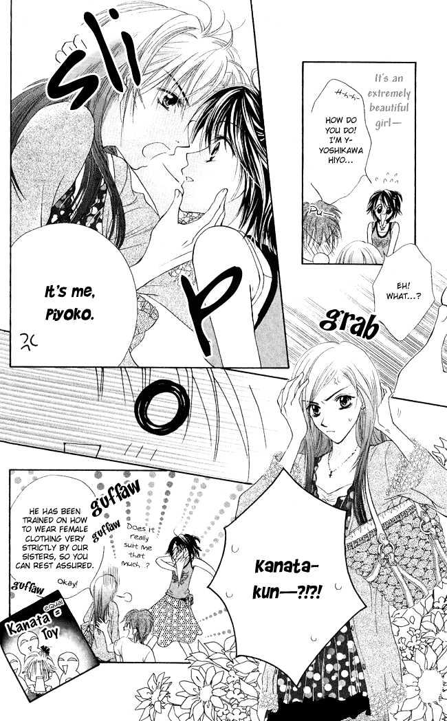 Ren'ai Cupid Chapter 2 #16