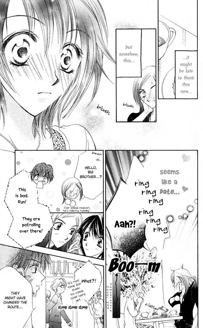 Ren'ai Cupid Chapter 2 #21