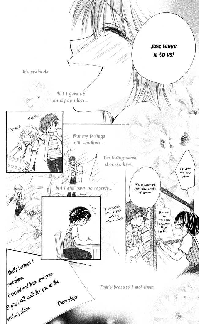 Ren'ai Cupid Chapter 2 #34