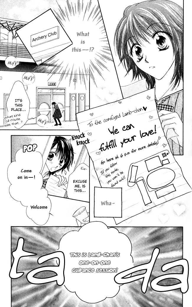 Ren'ai Cupid Chapter 1 #10