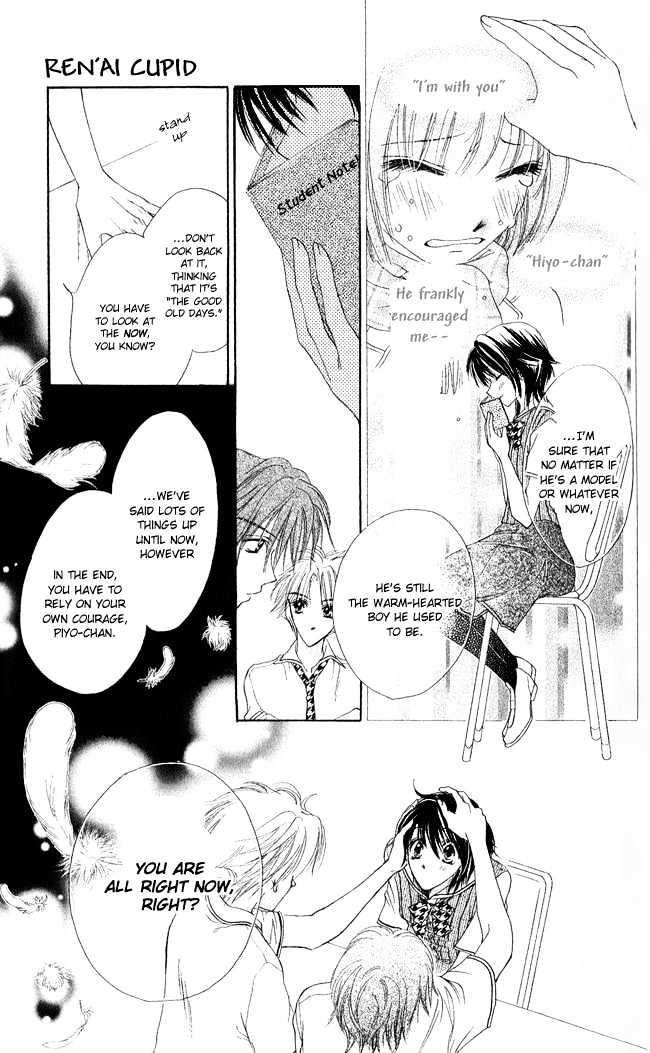 Ren'ai Cupid Chapter 1 #32
