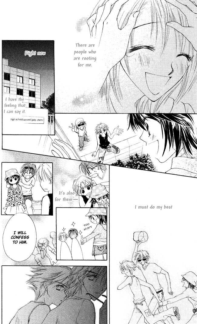 Ren'ai Cupid Chapter 1 #33