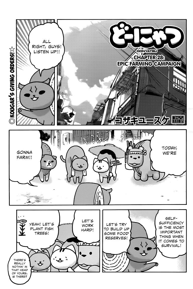 Donyatsu Chapter 28 #2