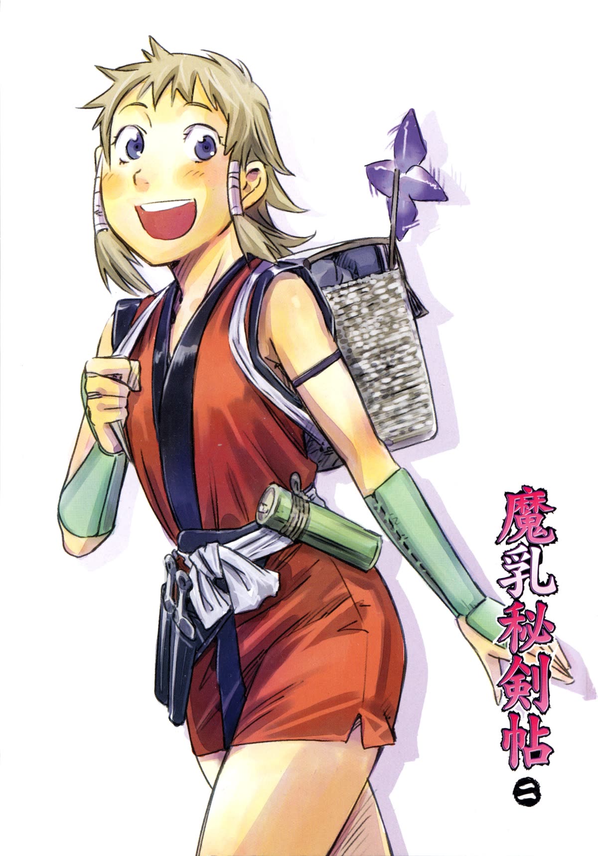 Manyuu Hikenchou Chapter 12.5 #4