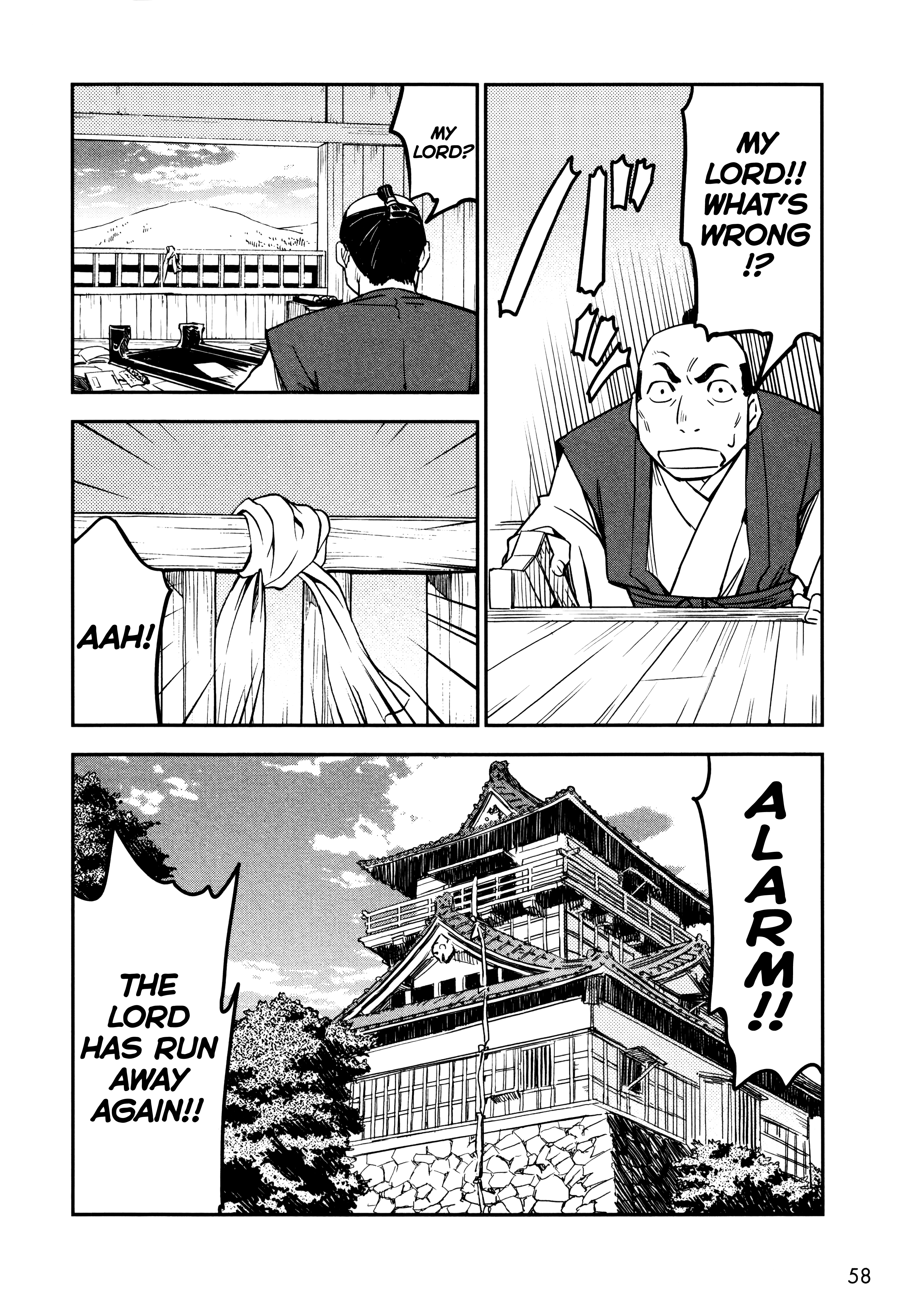 Manyuu Hikenchou Chapter 9 #2