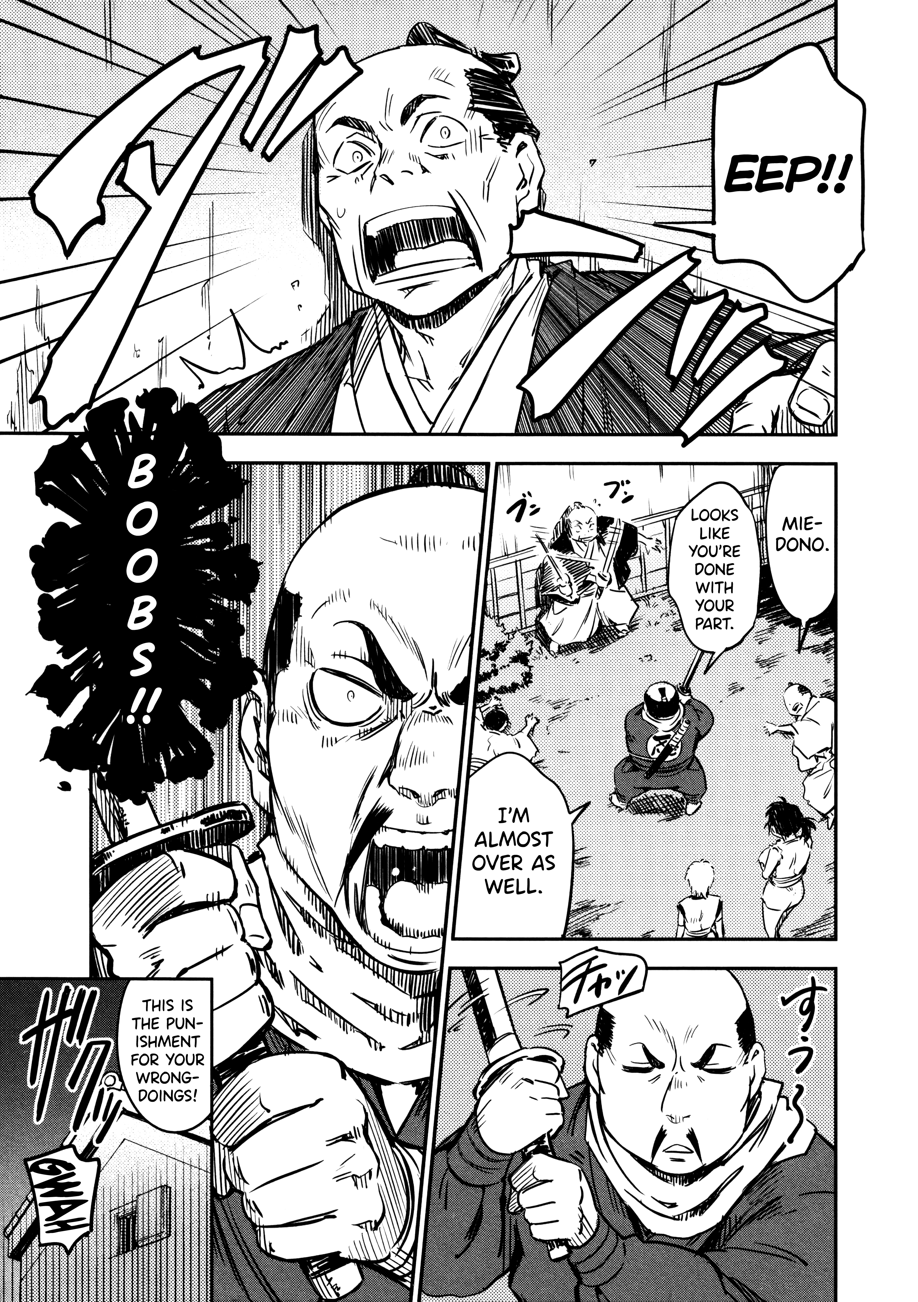 Manyuu Hikenchou Chapter 9 #31