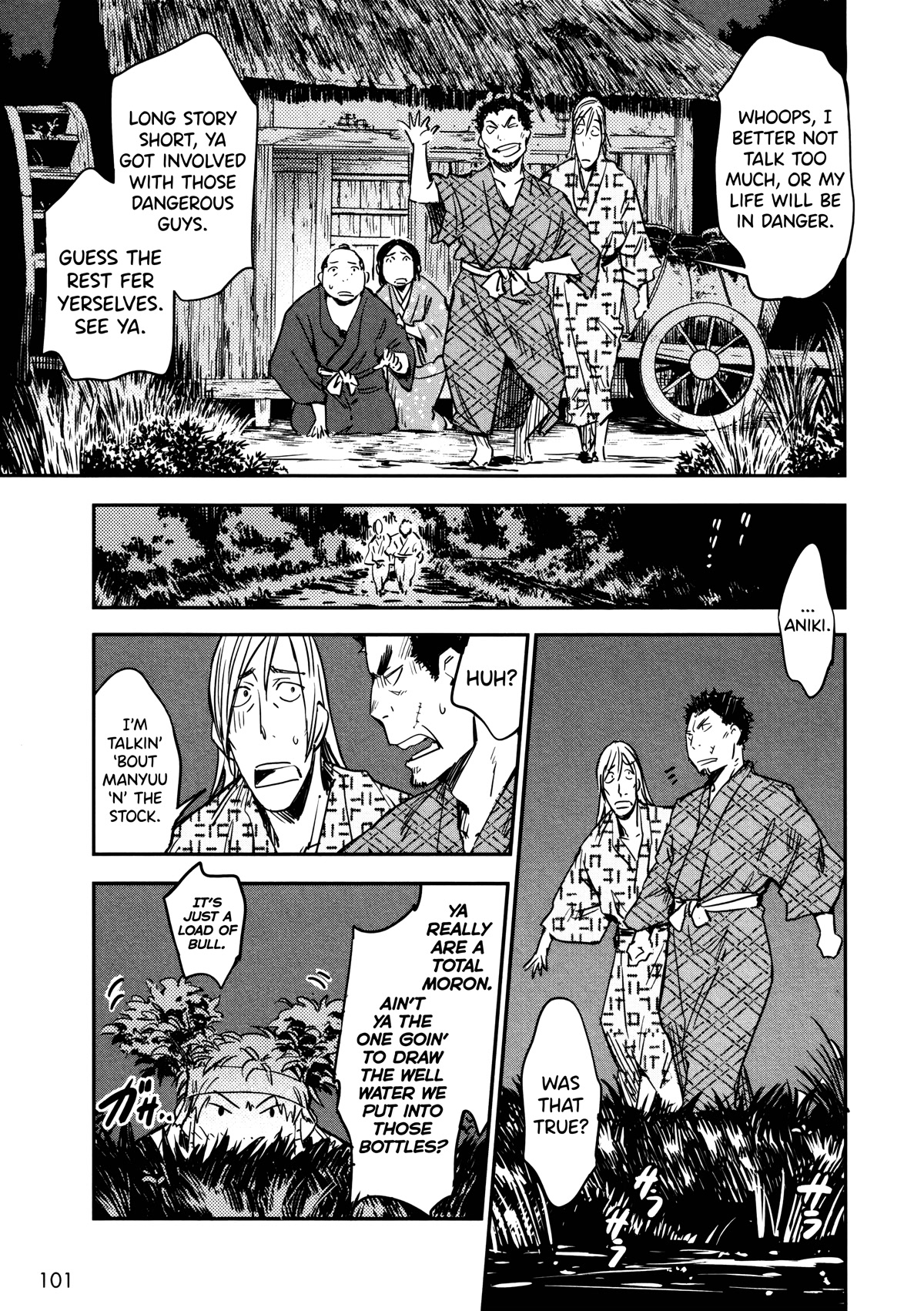 Manyuu Hikenchou Chapter 10 #9