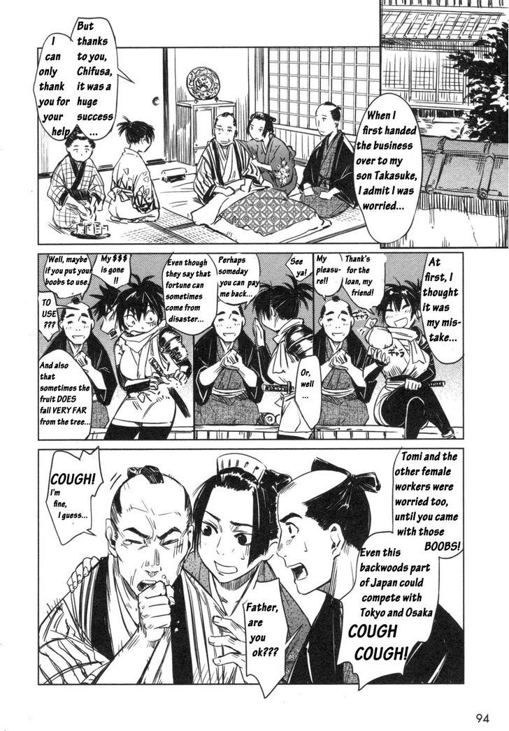 Manyuu Hikenchou Chapter 4 #4
