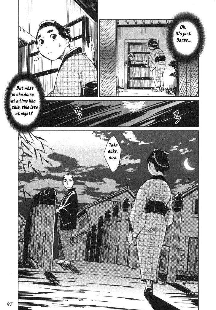 Manyuu Hikenchou Chapter 4 #7