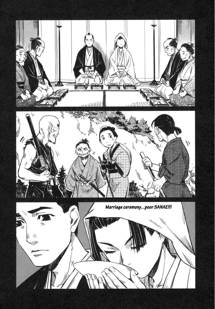 Manyuu Hikenchou Chapter 4 #20