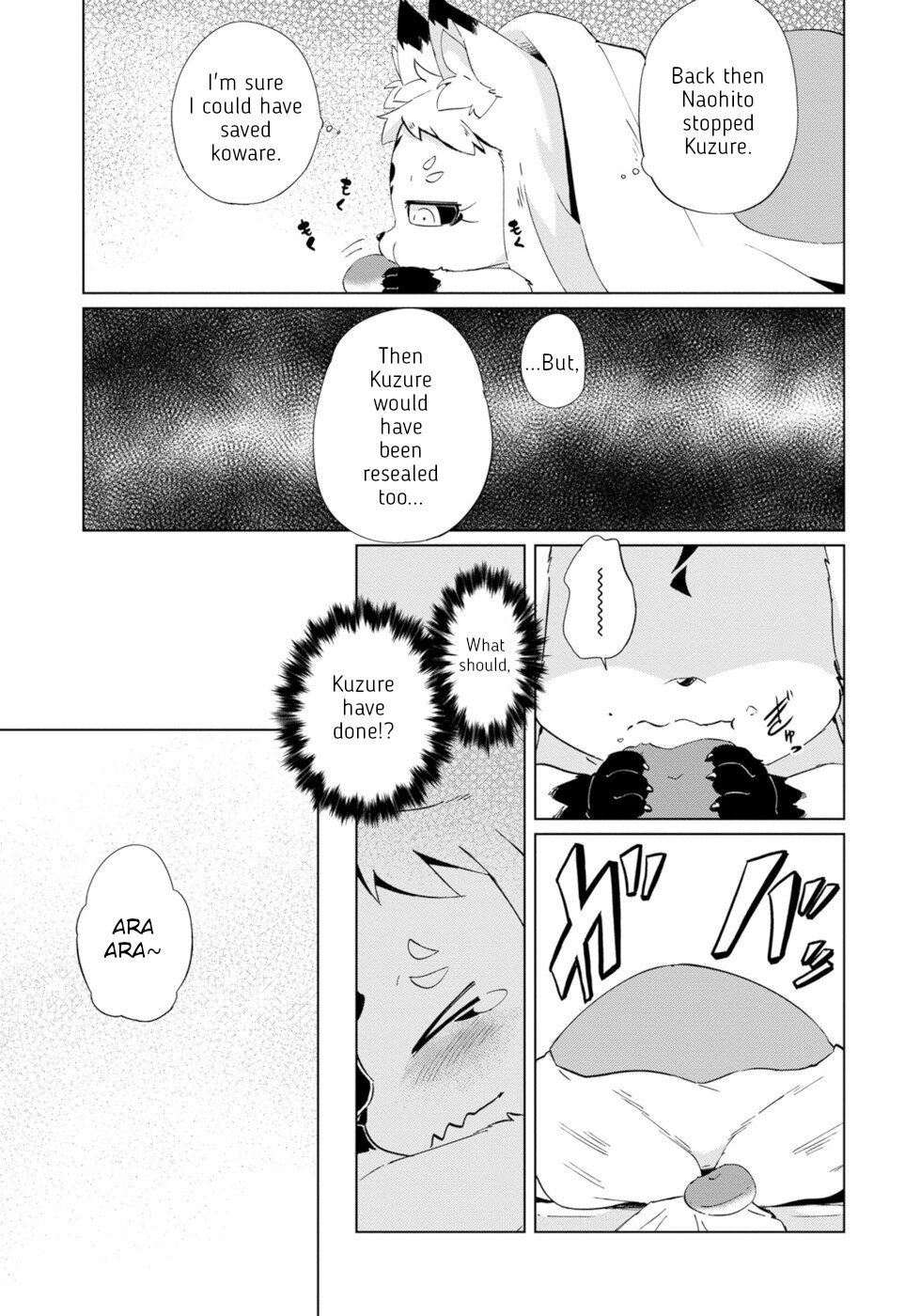 Disaster Fox Kuzure-Chan Chapter 29 #5
