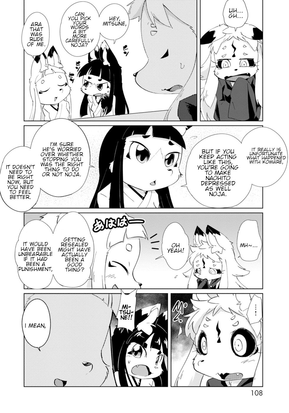 Disaster Fox Kuzure-Chan Chapter 29 #10