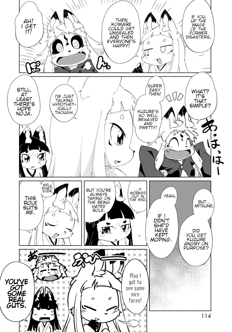 Disaster Fox Kuzure-Chan Chapter 29 #16