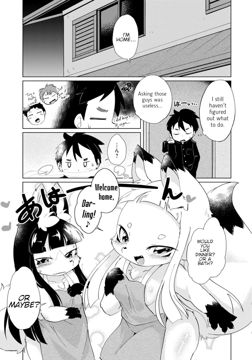 Disaster Fox Kuzure-Chan Chapter 29 #17