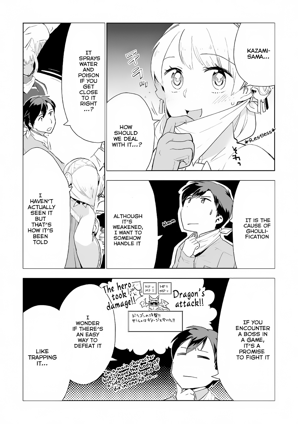 Jui-San No Oshigoto In Isekai Chapter 13 #22