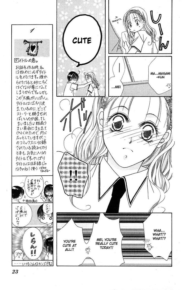 Taiyou Ga Ippai (Aoki Kotomi) Chapter 1 #28
