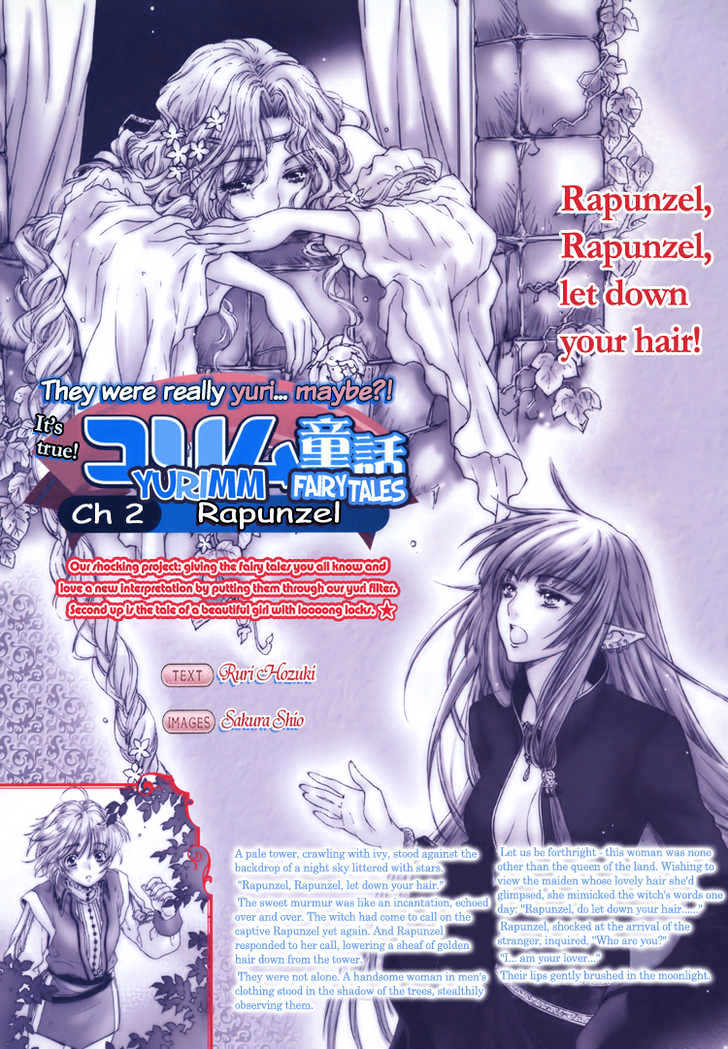 Rapunzel (Ruri Hozuki) Chapter 0 #3