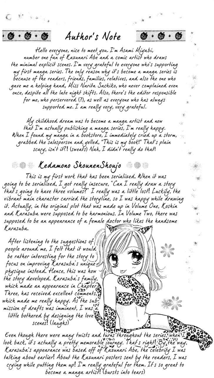 Kedamono Shounenshoujo Chapter 3 #2