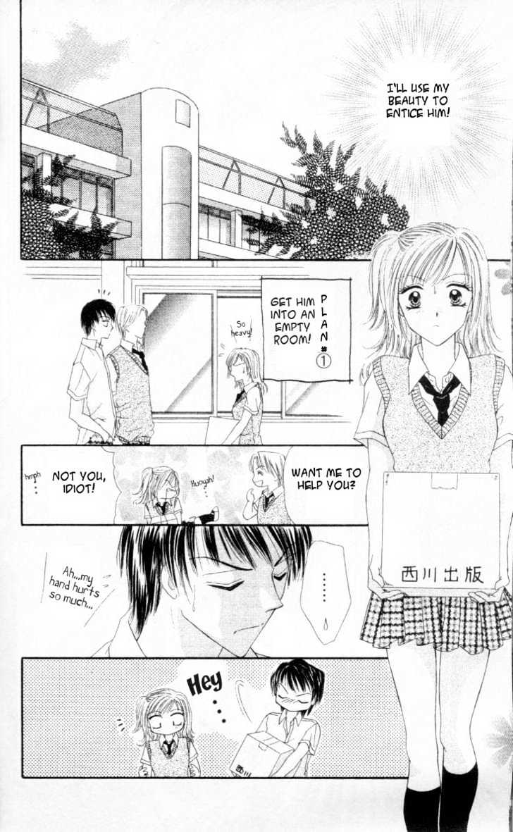 Kedamono Shounenshoujo Chapter 1 #8