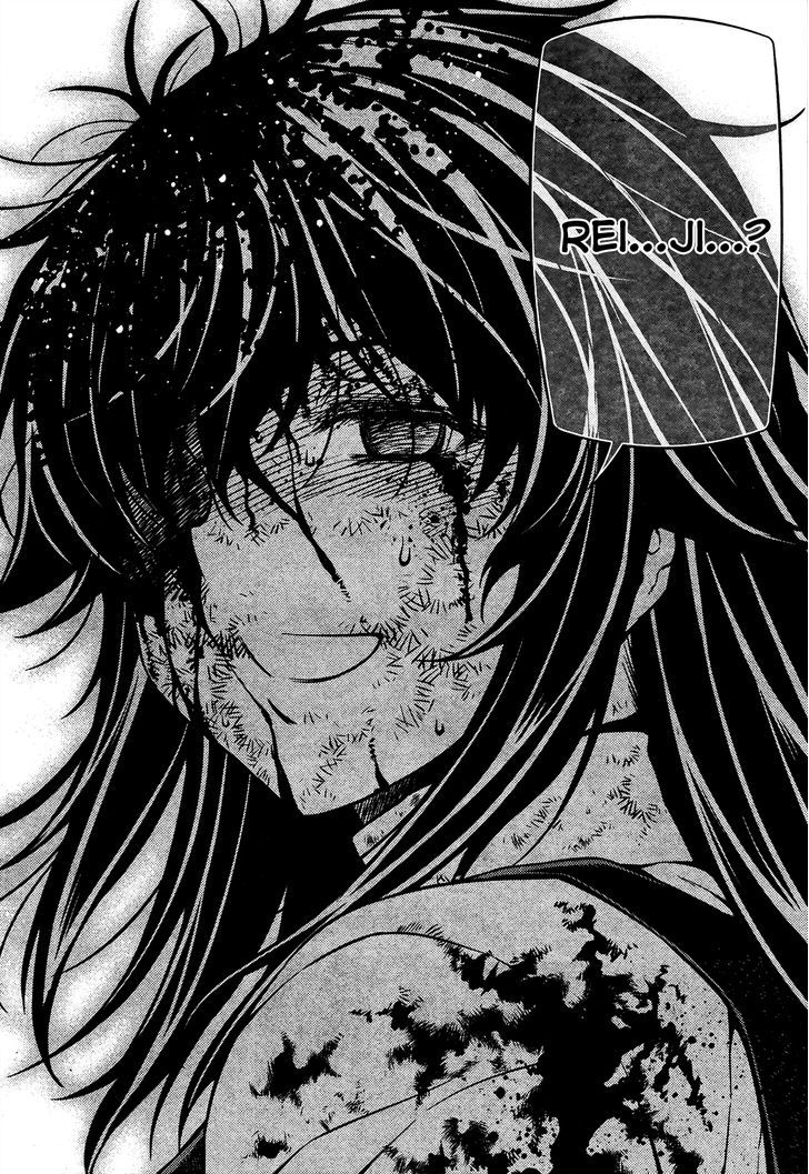 Re:birth - The Lunatic Taker Chapter 28 #25