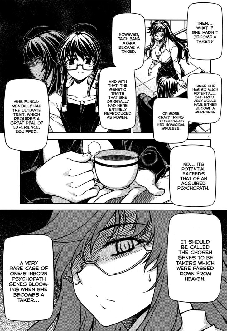 Re:birth - The Lunatic Taker Chapter 20 #40