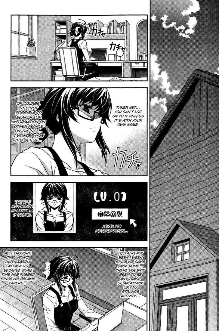 Re:birth - The Lunatic Taker Chapter 10 #22