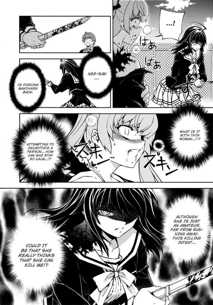 Re:birth - The Lunatic Taker Chapter 2 #13
