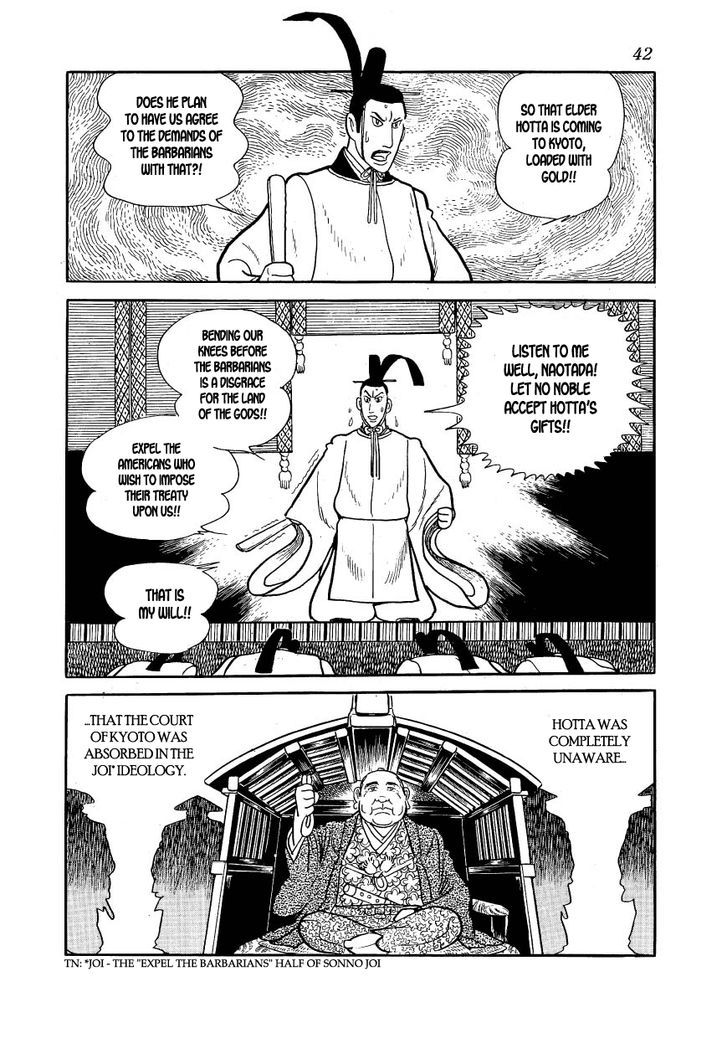 Rakuen No Jouken Chapter 31 #12