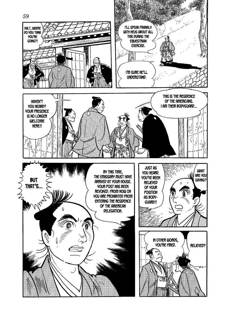 Rakuen No Jouken Chapter 31 #29