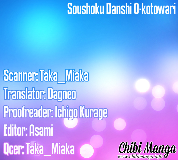 Soushoku Danshi O-Kotowari Chapter 1 #3