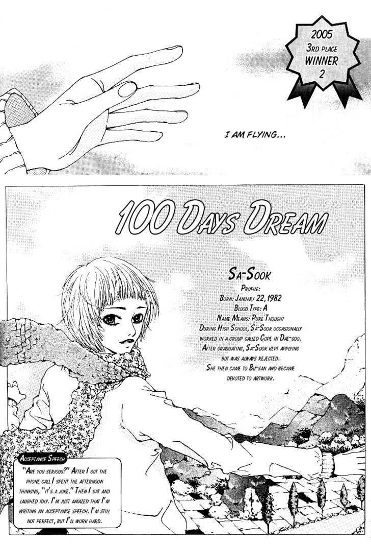 100 Days Dream Chapter 0 #2
