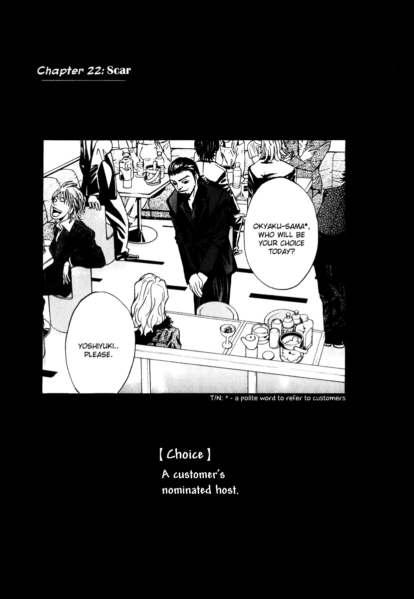 Deep Love: Real Chapter 22 #1