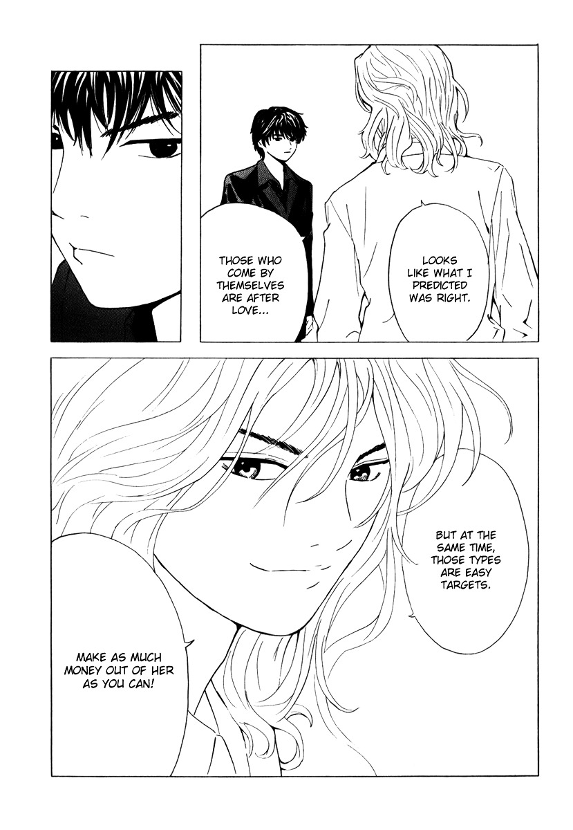 Deep Love: Real Chapter 22 #13