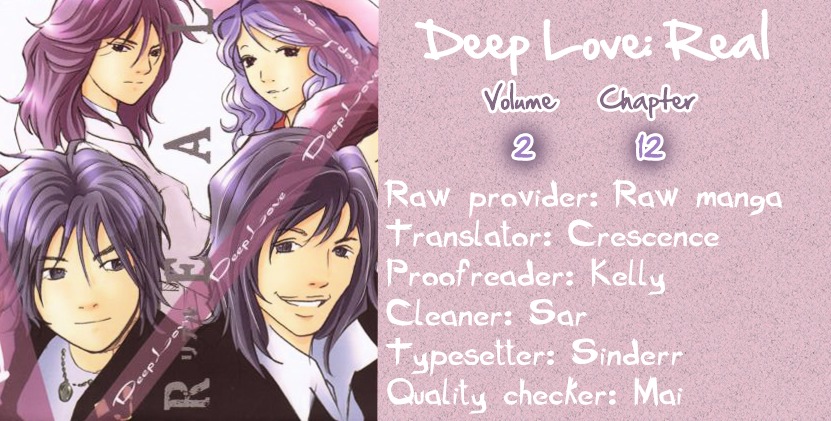 Deep Love: Real Chapter 12 #21