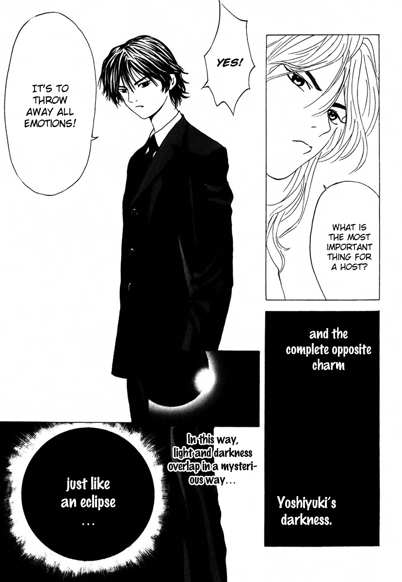 Deep Love: Real Chapter 10 #21