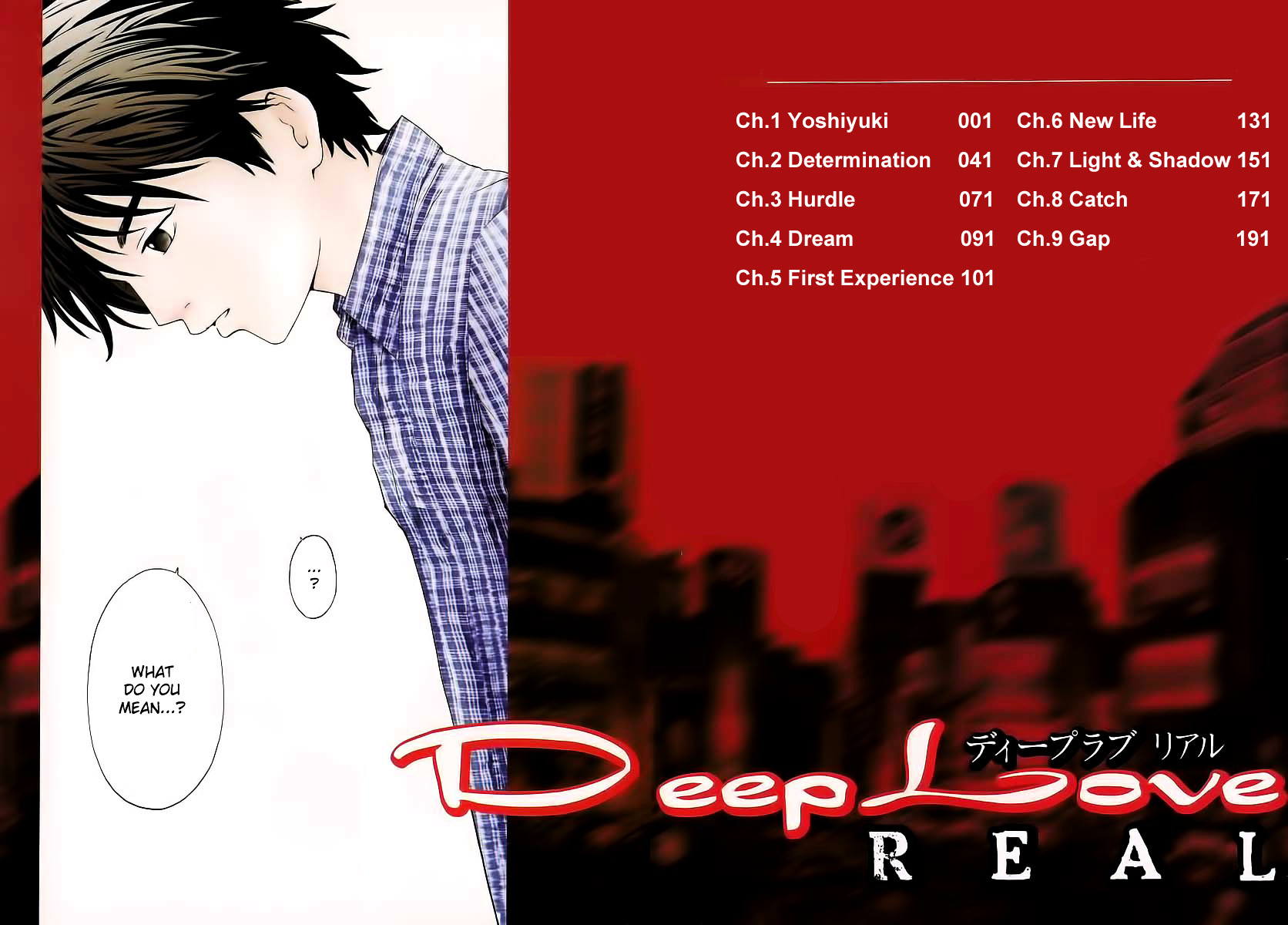 Deep Love: Real Chapter 1 #5